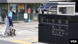位於東京霞關的海上保安廳總部設置在其所屬部門-國土交通省大樓 (攝影﹕美國之音特約記者歌籃)