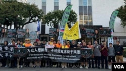 星期六(10月26日)下午，洛杉磯的異議人士在中國領事館門前舉行抗議活動，譴責中國河北省邯鄲市魏縣警方非法逮捕和拘禁王宇、江天勇等人權律師。