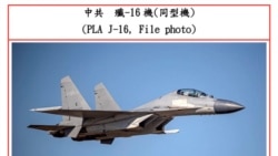 中共升级对台军用机场 疑为直升机跨海斩首备战