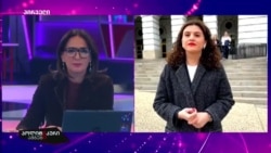 განახლებულ "მეგობარი აქტს" კონგრესში წარადგენენ