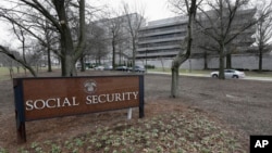 อาคารสำนักงานประกันสังคมสหรัฐฯ รัฐแมรีแลนด์ 