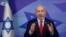 Бенјамин Нетанјаху