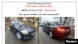 آگهی استفاده شده برای فریب کارکنان سفارت‌خانه ها در کی‌یف