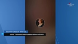 «Չնայած լարված իրավիճակին, հայկական համայնքում խուճապ չկա»․ Զարմիգ Պօղիկեան