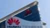 La compañía de telecomunicaciones china Huawei se ha convertido en el blanco de las sospechas de EE.UU. sobre espionaje de China por las redes cibernéticas.
