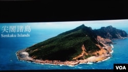 日本外務省網頁上尖閣諸島。(中國稱釣魚島)照片