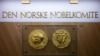 ARCHIVO - Una fotografía tomada el 25 de septiembre de 2024 en Oslo, Noruega, muestra réplicas del anverso y el reverso de la medalla del Premio Nobel de la Paz exhibida en el Instituto Nobel Noruego.