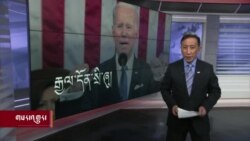 ཀུན་གླེང་གསར་འགྱུར། ༢༠༢༣ ལོའི་ཟླ་༢ ཚེས་༨