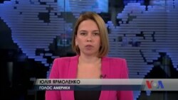 Президент Трамп поновив погрози закрити кордон із Мексикою через караван біженців. Відео