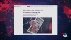 بازداشت دو شهروند آمریکایی ایرانی‌تبار در ایران به اتهام جاسوسی