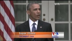 Обама: Законний статус одностатевих шлюбів - перемога для Америки. Відео
