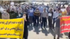 اعتراض معلمان در کرمانشاه، اول مهر ۱۴۰۰
