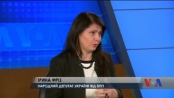 Нардеп Ірина Фріз: "У Росії нема ЗМІ. У Росії є машина для пропаганди". Відео