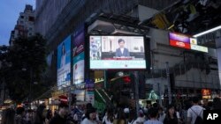 Wananchi wa Hong Kong wakimuangalia Mtendaji Mkuu wa serikali ya Hong Kong Carrie Lam akitangaza kuondoa muswada wenye utata bungeni Hong Kong, Jumatano, Sept. 4, 2019. 