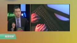 科技101： 网络战加信息战，中国软硬实力兼施