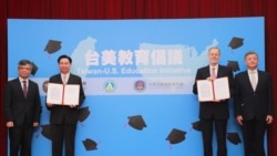 拜登規劃對華政策之際 美台關係再成焦點