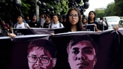 ရိုက်တာသတင်းထောက် နှစ်ဦး ပြစ်ဒဏ်စီရင်ခံရမှု လူ့အခွင့်အရေးအဖွဲ့တွေ စိုးရိမ်