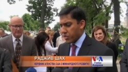 США дали 10 млн на боротьбу з корупцією