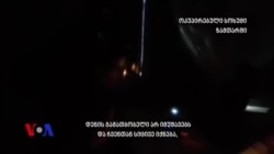 ენგურჰესის „უფასო დენი“ - ხარკი რუსული ოკუპაციისთვის