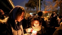 ڕێزگرتن له‌ قوربانێکانی فڕۆکه‌، زانکۆی ئه‌میرکه‌بیر، تاران، شه‌مه‌ 11ی مانگی 1ی زاینی