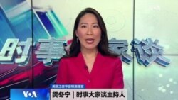 时事大家谈：中共修反间谍法 又来人质外交？