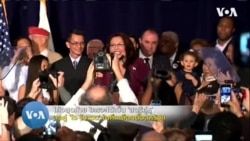 โค้งสุดท้าย ใครจะได้เป็น 'สตรีคู่หู' ลงคู่ 'โจ ไบเดน' ในศึกเลือกตั้งสหรัฐฯ​