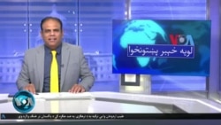 لویه پښتونخوا په ټي وي
