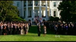 White House Holds Moment of Silence for 9/11 Victims
