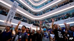 香港抗議者在中環國際金融中心發動快閃大合唱《願榮光歸香港》。 （2019年9月12日）