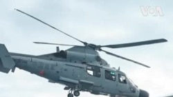 美國譴責中國海軍直升機在南中國海的“危險操作”