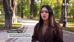 Украина скокна на петто место во светот според дигиталните услуги