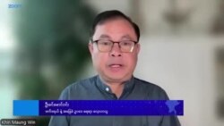 ကွဲပြားနေတဲ့ ဖက်ဒရယ် အသုံးအနှုန်း