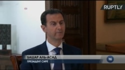 Росія та Іран повинні переконати Башара аль-Асада поновити переговори про перемир’я в Алеппо. Відео