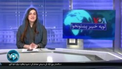 لویه پښتونخوا په ټي وي
