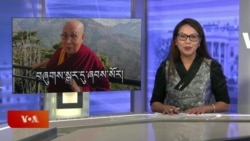 ཀུན་གླེང་གསར་འགྱུར། ༢༠༢༥ ཟླ་༢ ཚེས་༢༡ 