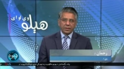 
مسلم لیگ نون د وزیر اعظم په څوکۍ او پيپلز ګوند د صدر په څوکۍ صلاح شوي خو ایا د تحریک انصاف د حکومت جوړولو امکان هم شته دی؟
