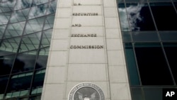 美国证券交易委员会（SEC)大楼