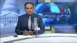 لویه پښتونخوا په ټي وي
