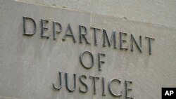 美國司法部