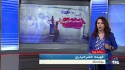 ویژه برنامه: راهپیمایی طولانی