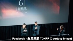 တိုင်ဝမ်မှာ ၆၁ကြိမ်မြောက် ကျင်းပတဲ့ ရွှေမြင်းရုပ်ရှင်ဆုပေးပွဲမှာ ပြသခွင့်ရတဲ့ မြန်မာရုပ်ရှင် MA: Cry of Silence ရဲ ဒါရိုက်တာ သည်မော်နိုင် (နိုဝင်ဘာ ၁၇၊ ၂၀၂၄)