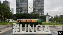 ကုလသမဂ္ဂအထွေထွေညီလာခံခန်းမမြင်ကွင်းမှတ်တမ်းဓာတ်ပုံ။