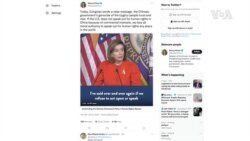 美國眾議院通過三項中國人權問題法案