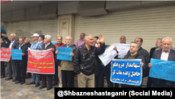 اعتراضات بازنشستگان مخابرات ـ آرشیو