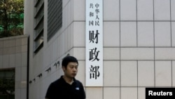 位於北京的中國財政部。(資料圖片 )