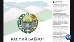 O'zbekiston: Bloklar olindimi?