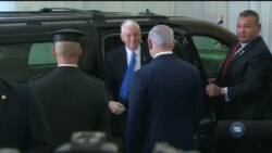 Скандалом завершився виступ віце-президента США в парламенті Ізраїлю. Відео