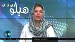 هېلو وي او اې په ټي وي