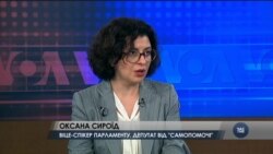 "Тільки стосовно України Росія нав'язує ставлення до країни як до об'єкта, з яким можна робити щось без його відома" - Оксана Сироїд. Відео