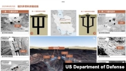 美国国防部2025年6月26日发布的图表，显示美国2025年6月22日袭击的伊朗地下福尔多铀浓缩设施的两个通风井的照片和图表。(图片来自DOD，中文翻译版本由VOA制作)